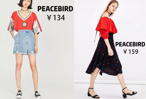 秋日煥新季 超值入秋單品，折扣季必囤清單